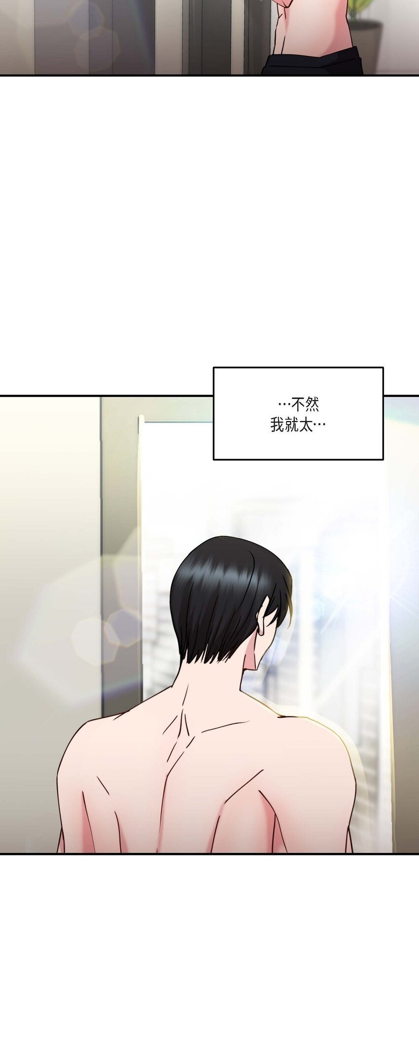 20 她能笑着就好了