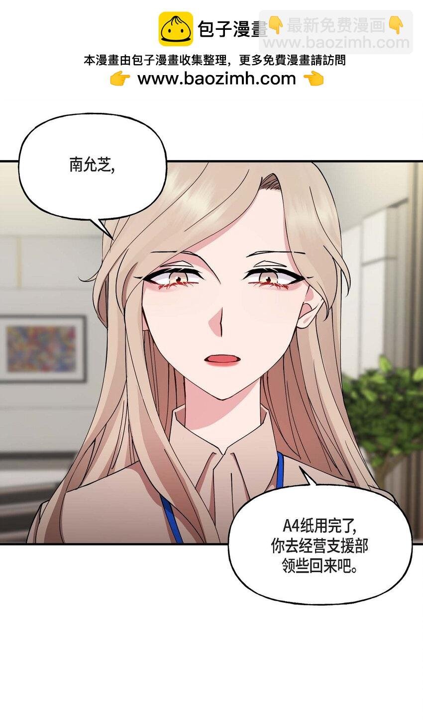 21 我倒是想见一见