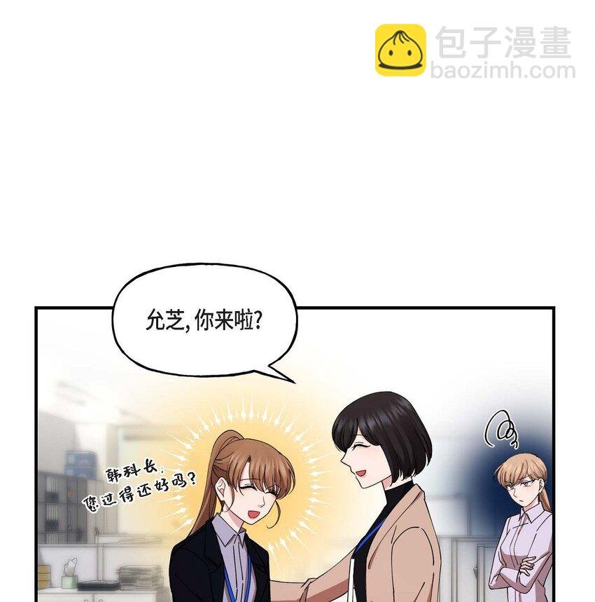 21 我倒是想见一见