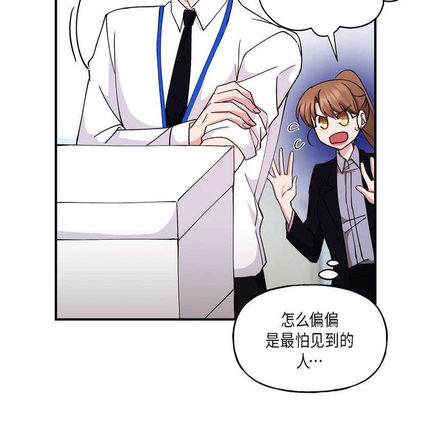 21 我倒是想见一见