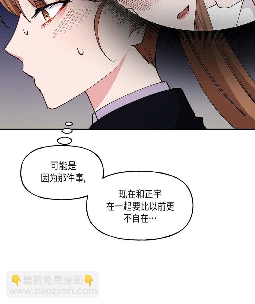 21 我倒是想见一见