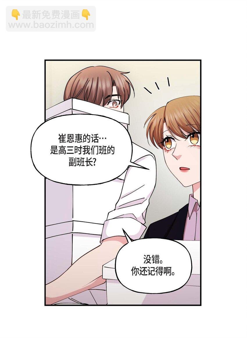 21 我倒是想见一见