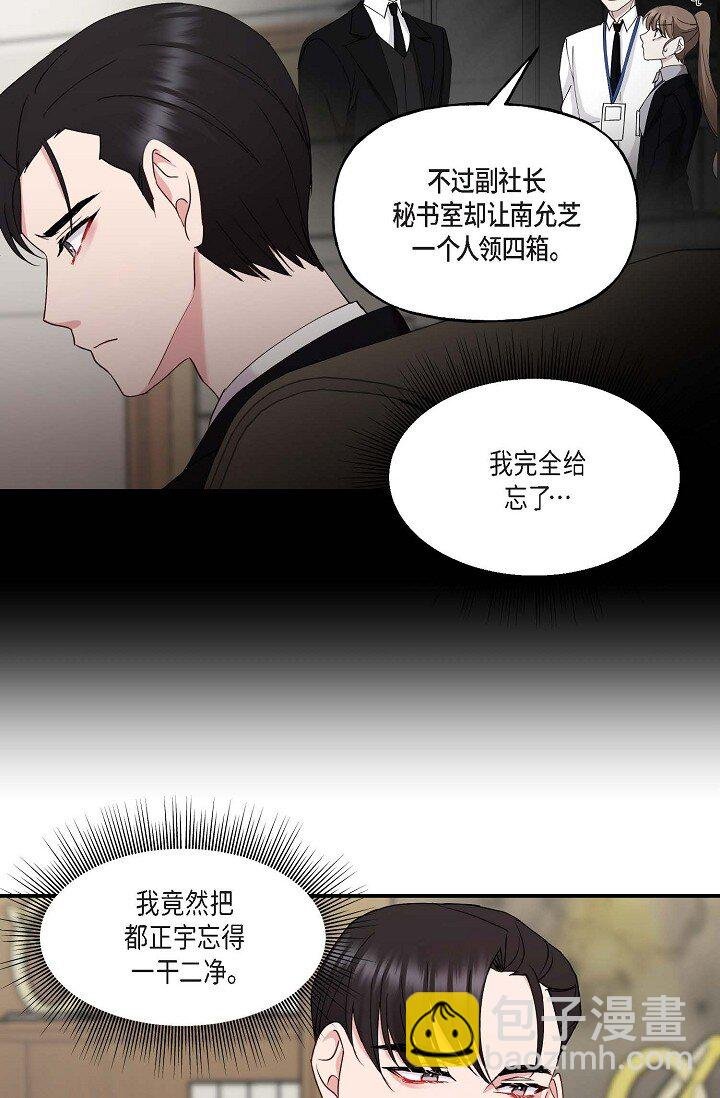 22 我们是同一个高中的