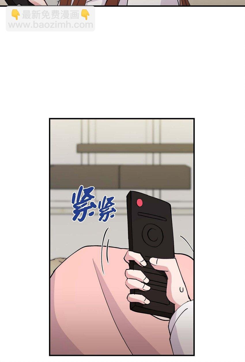 23 你真的那么讨厌我吗？