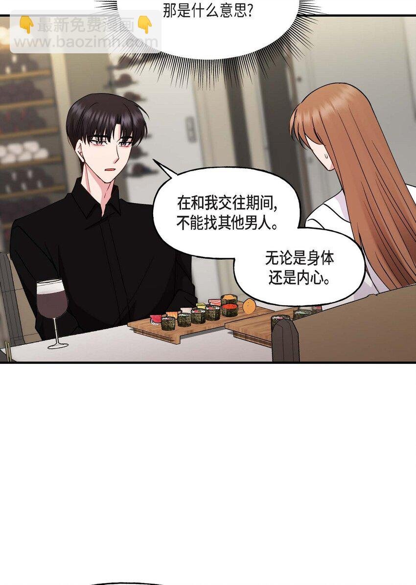 24 想要的条件请你提一下