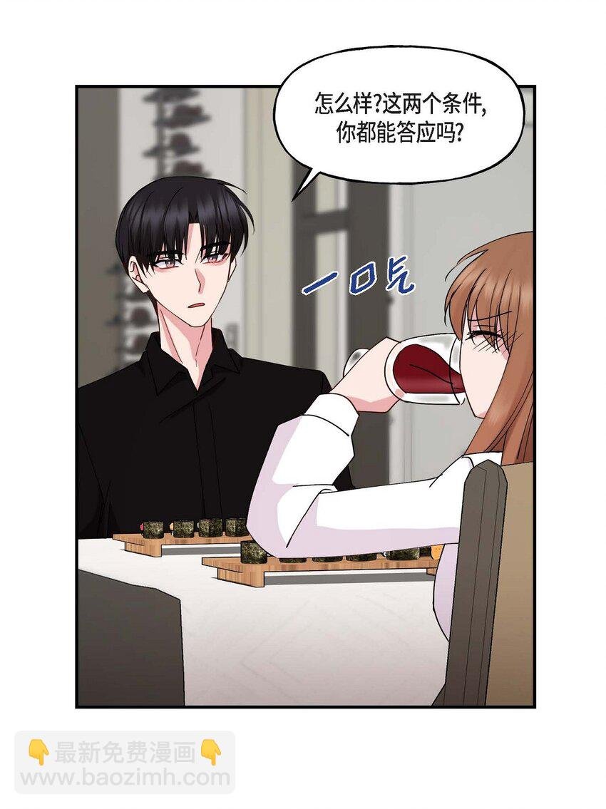 24 想要的条件请你提一下