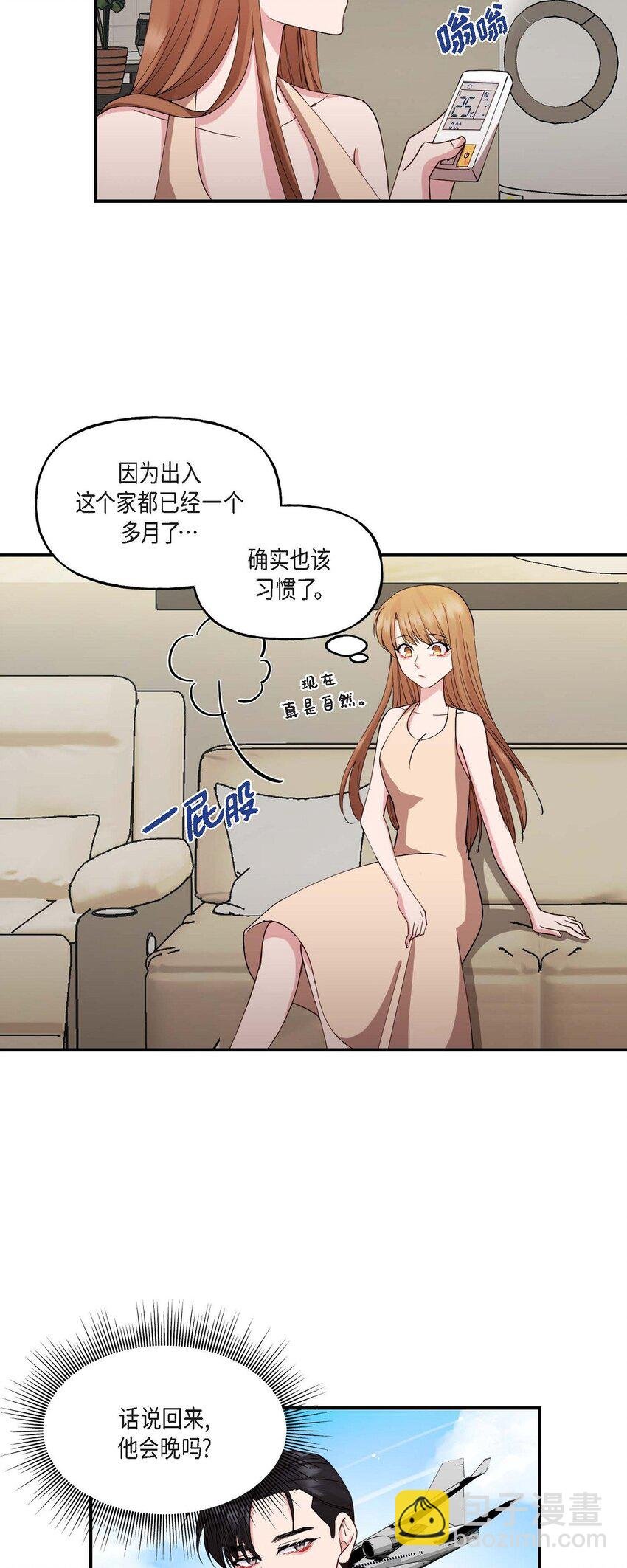 24 想要的条件请你提一下