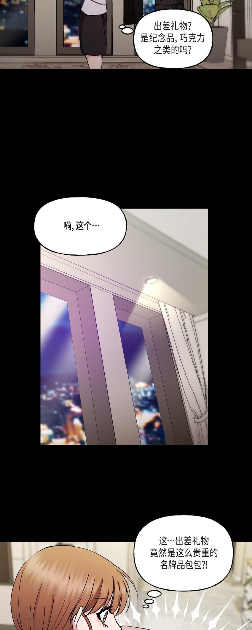 25 出差礼物