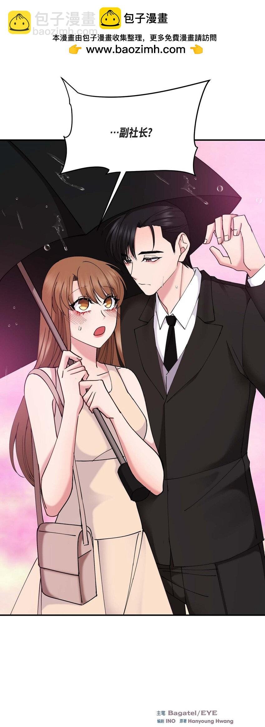 26 拿什么加班当借口