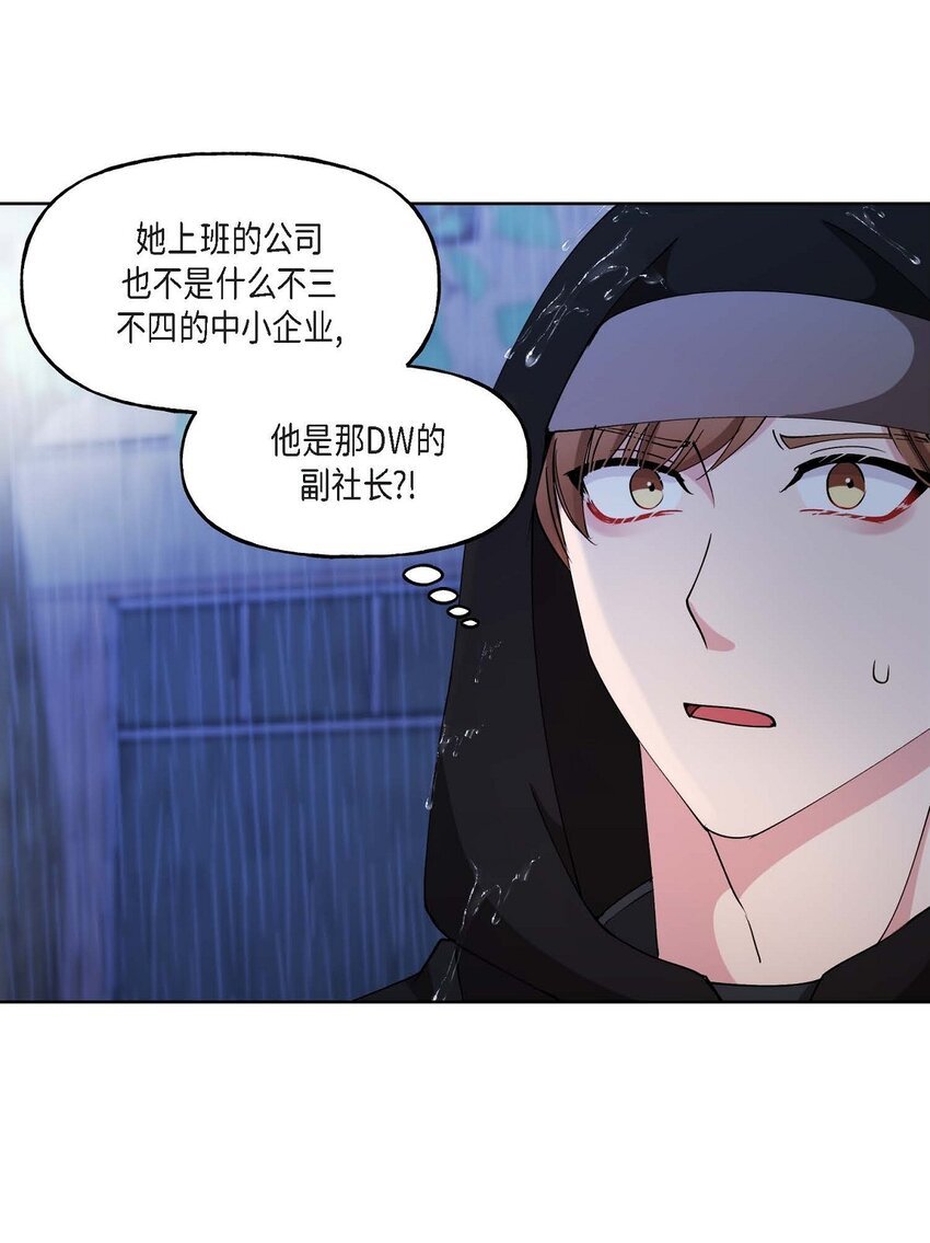 26 拿什么加班当借口