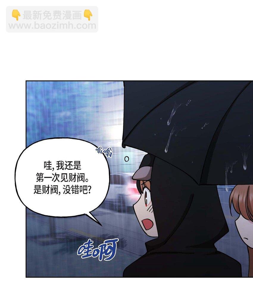 26 拿什么加班当借口