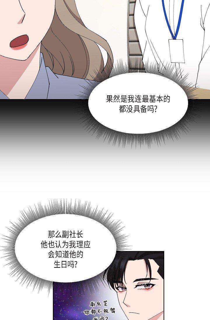 27 生日蛋糕