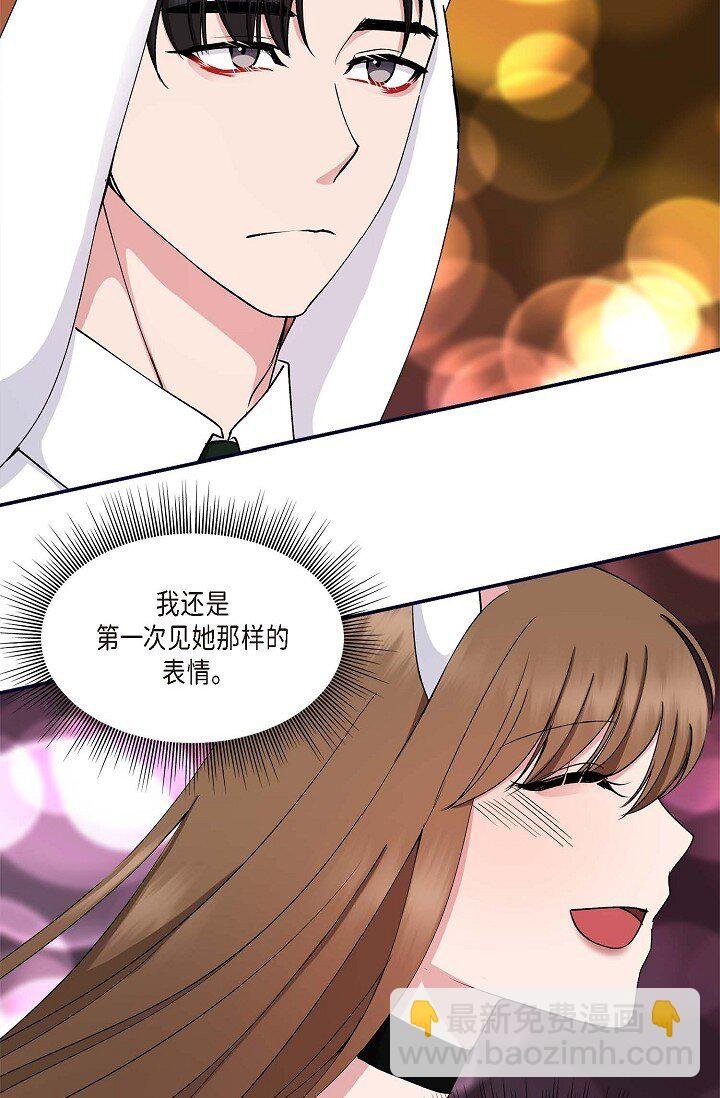 29 你太可爱了！