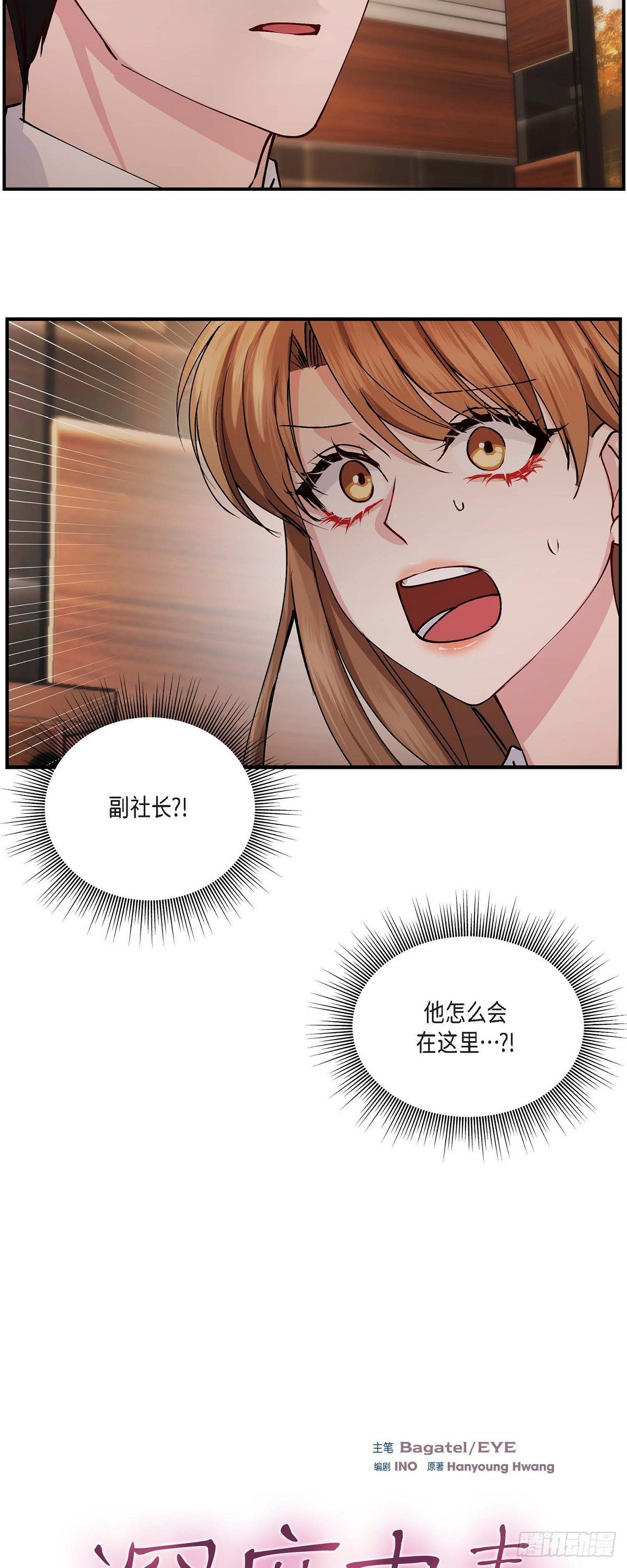 03 现在看来正好对上了