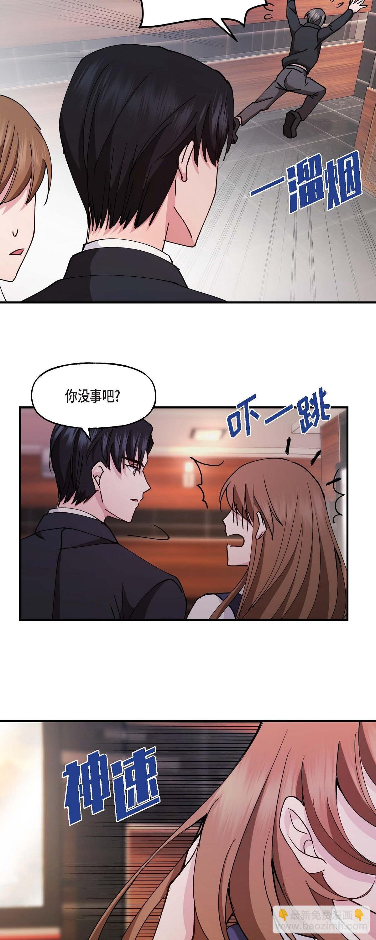 03 现在看来正好对上了