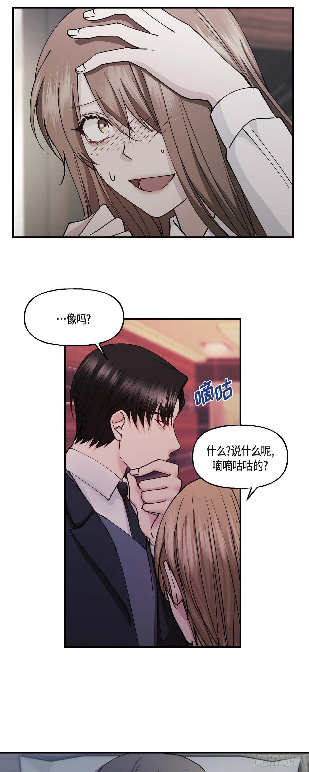 03 现在看来正好对上了