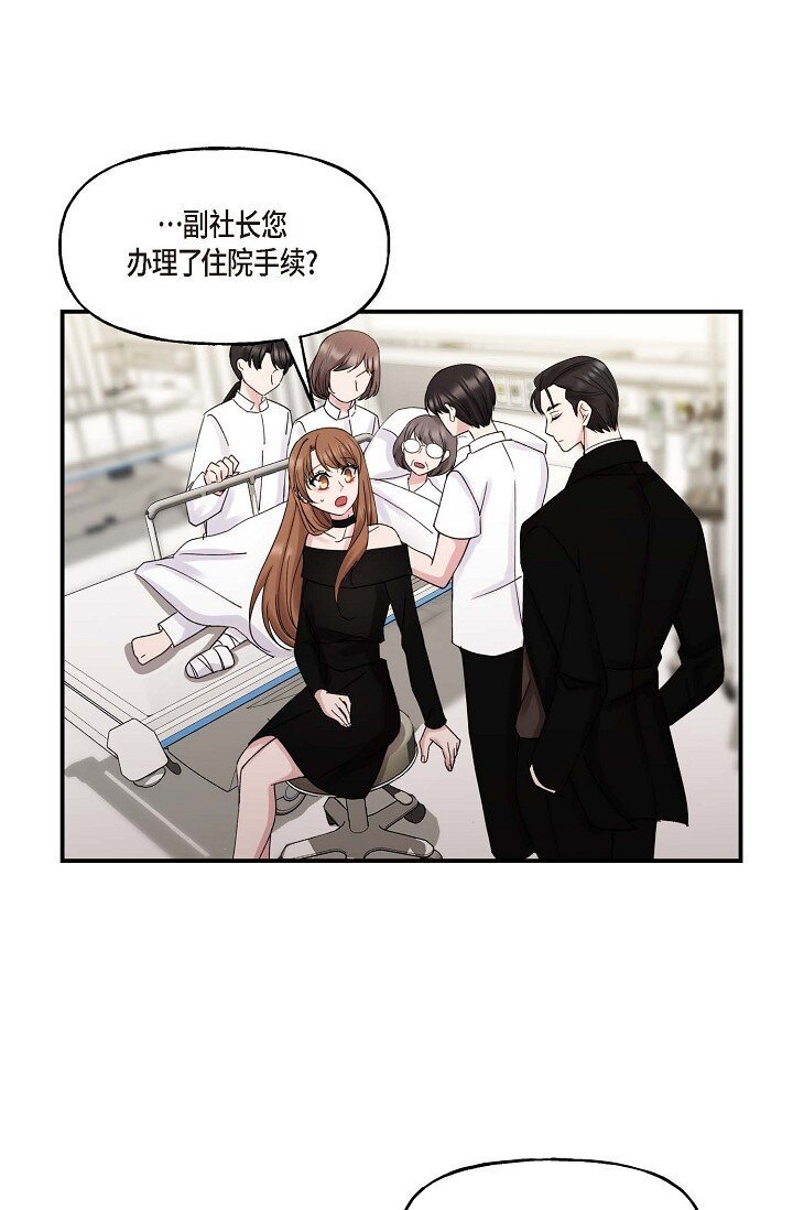 30 这段关系的有效期