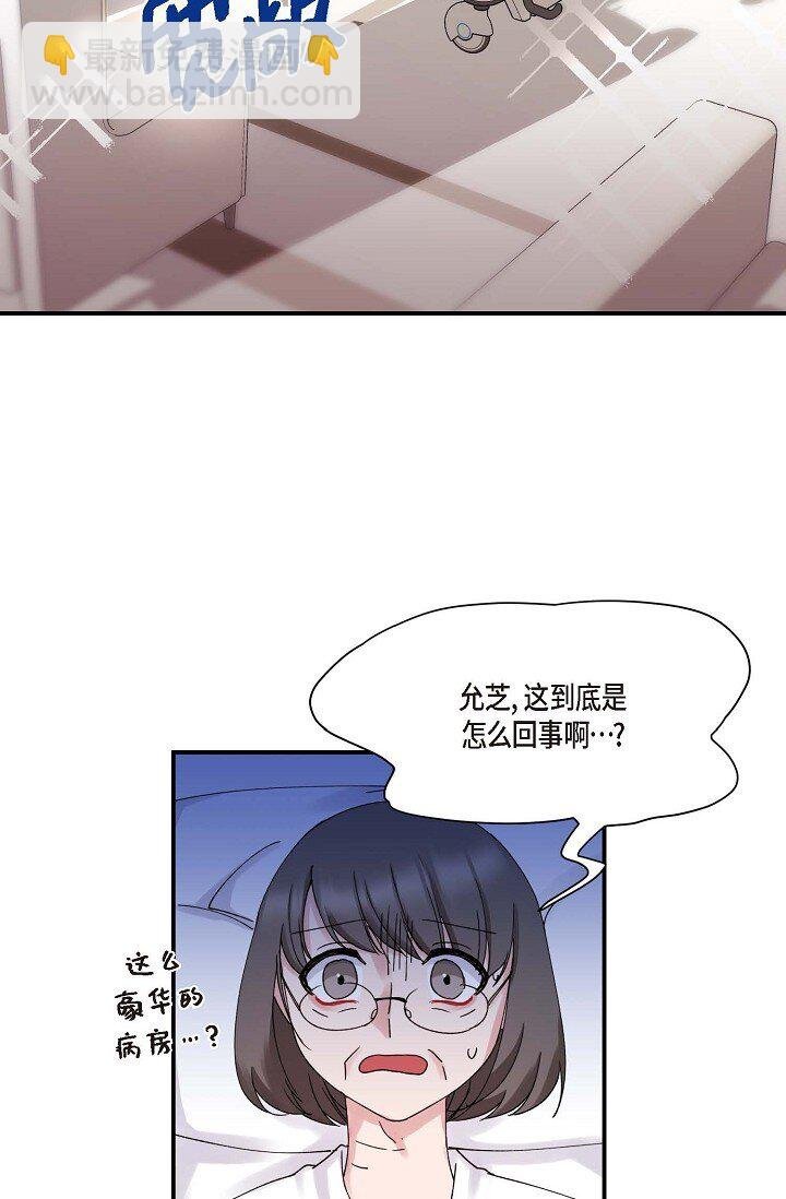 30 这段关系的有效期
