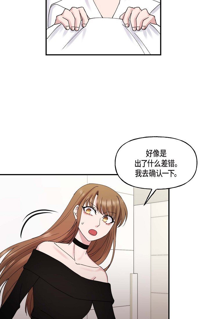 30 这段关系的有效期