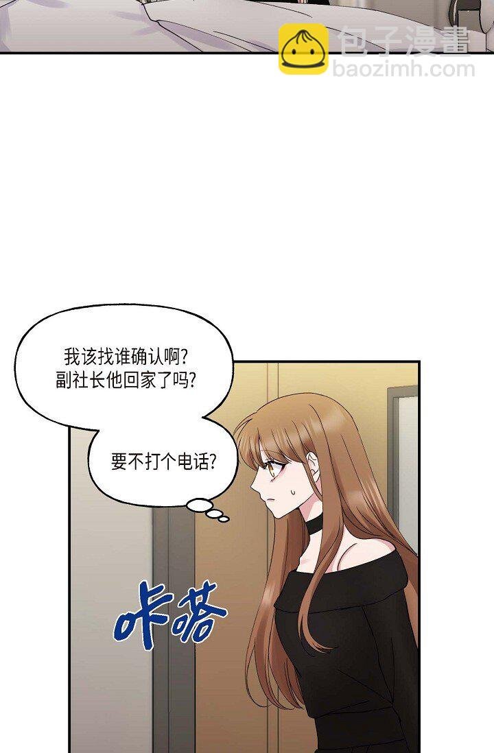 30 这段关系的有效期