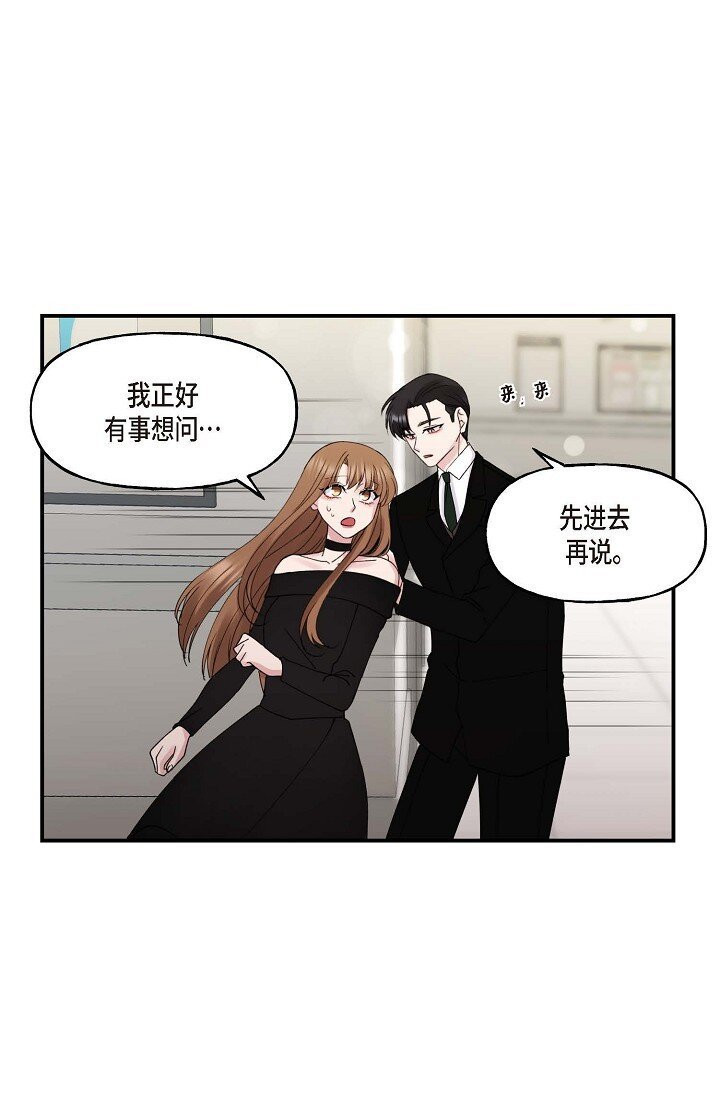 30 这段关系的有效期