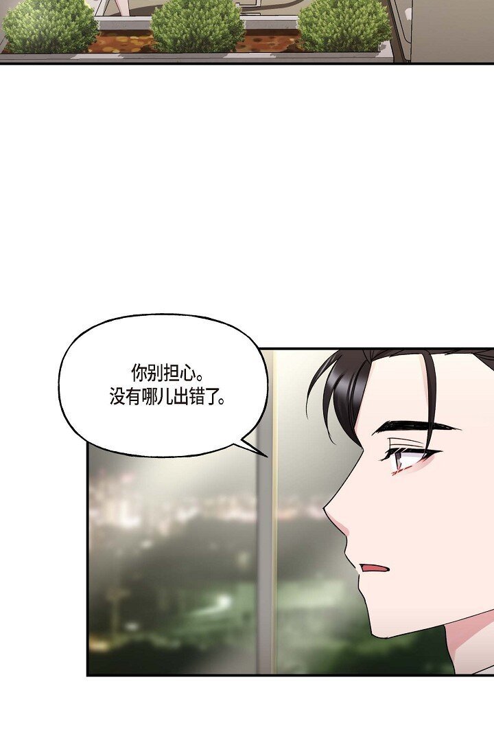 30 这段关系的有效期