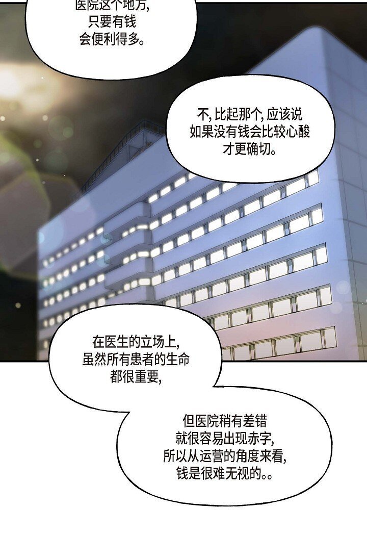 30 这段关系的有效期