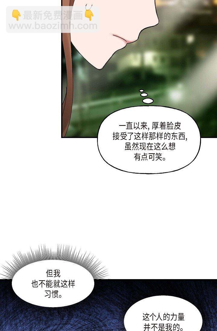 30 这段关系的有效期