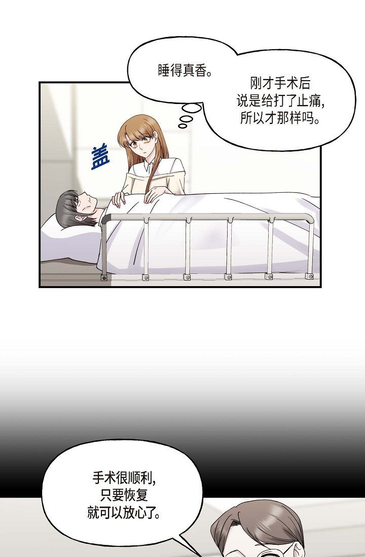 30 这段关系的有效期