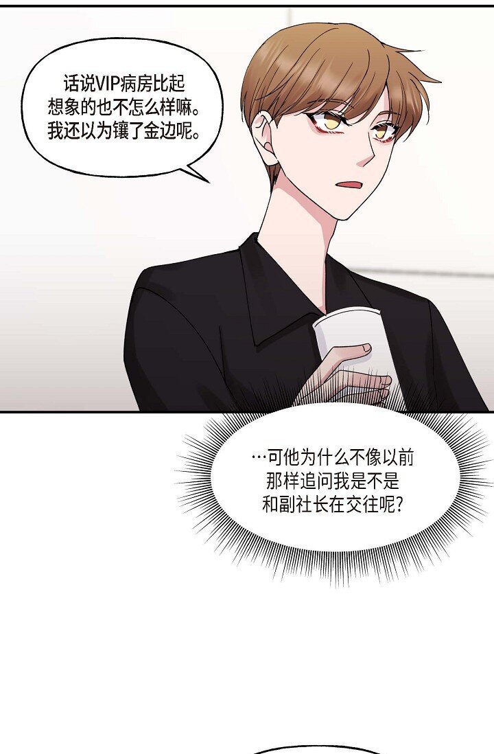 30 这段关系的有效期