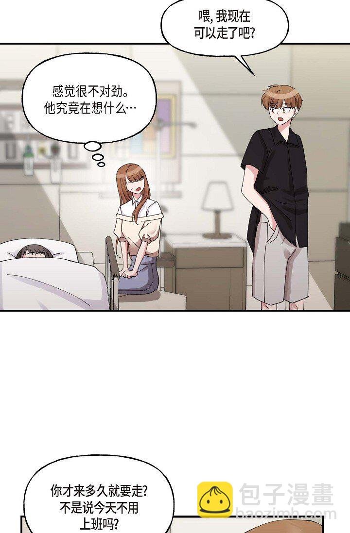 30 这段关系的有效期