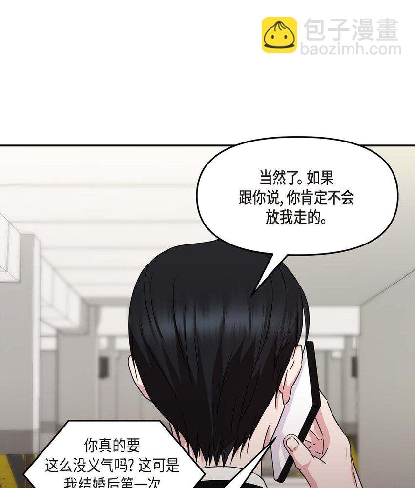 32 合约期限快到期了