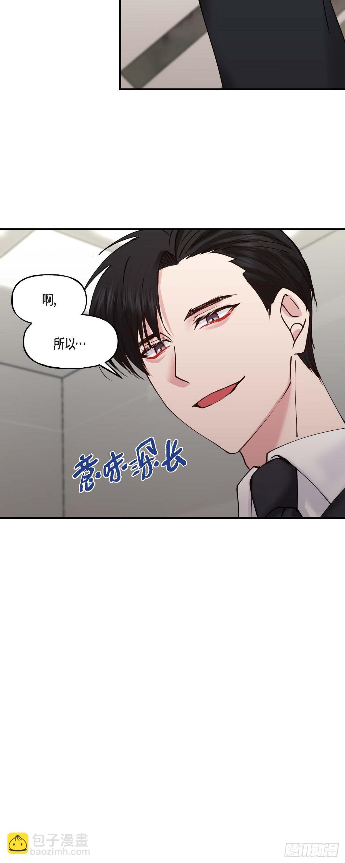 04 你能把头发放下来吗