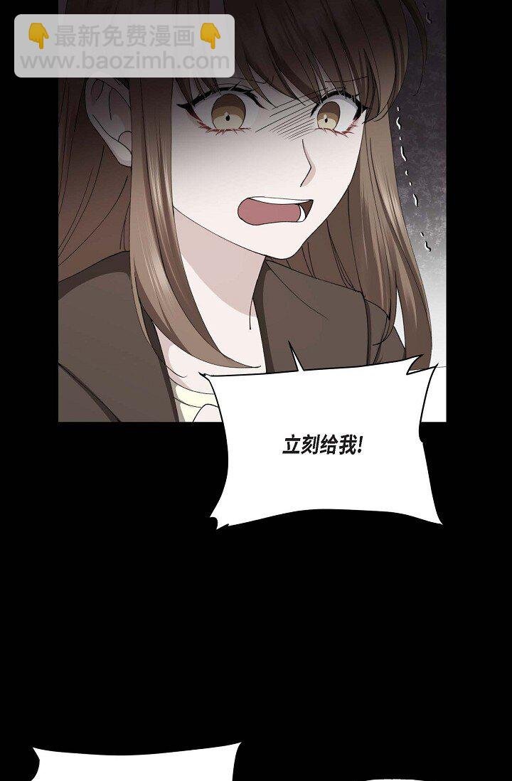 41 人生第一次的表白