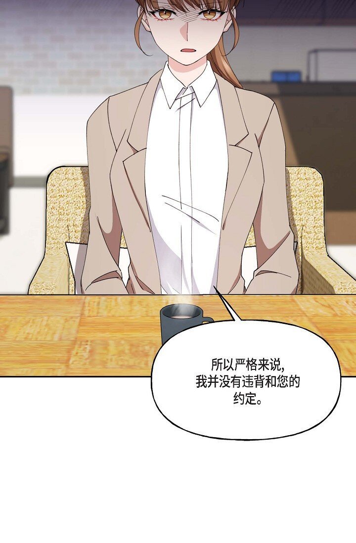 41 人生第一次的表白