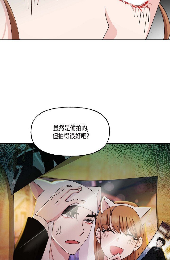41 人生第一次的表白