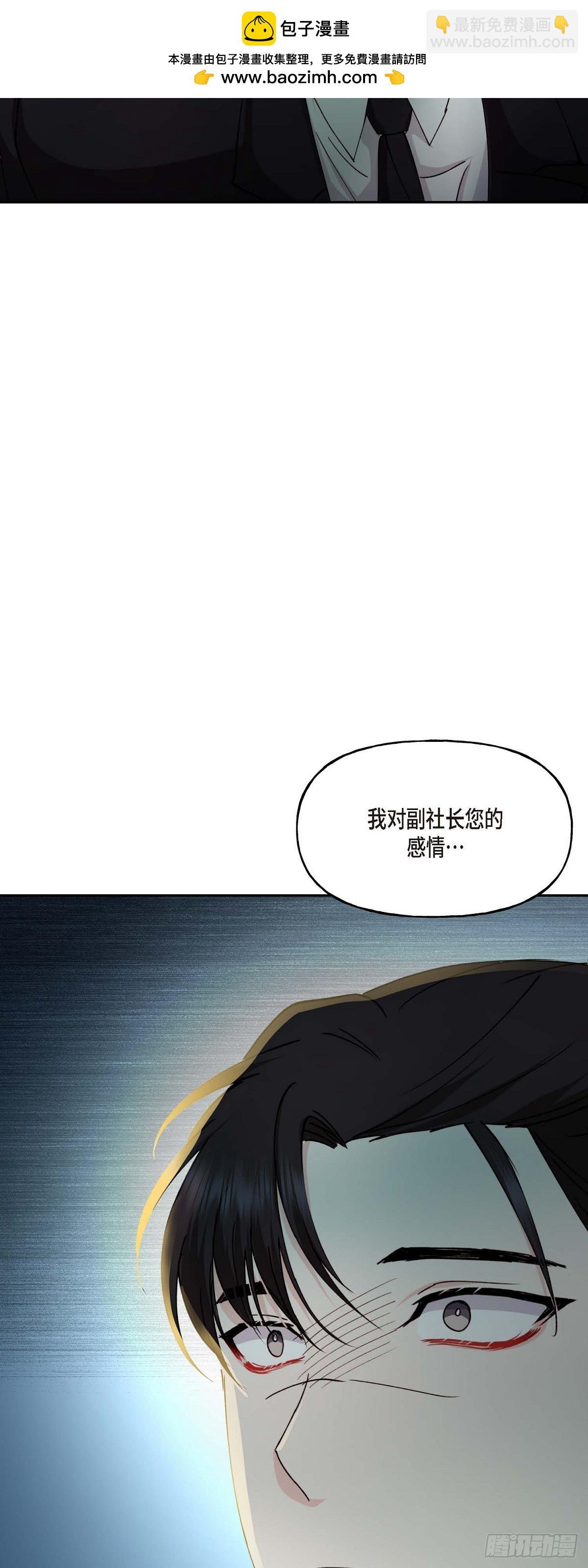 043 其实我根本不了解您