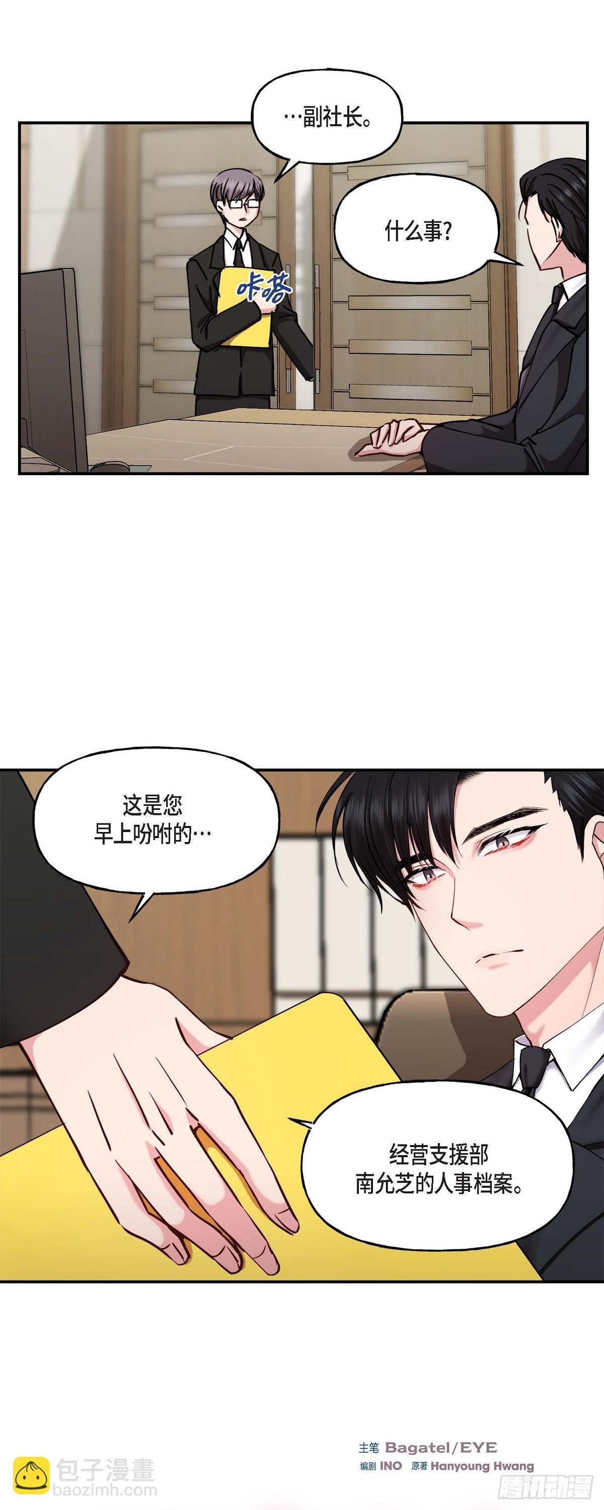05 肯定要又拒绝我了吧