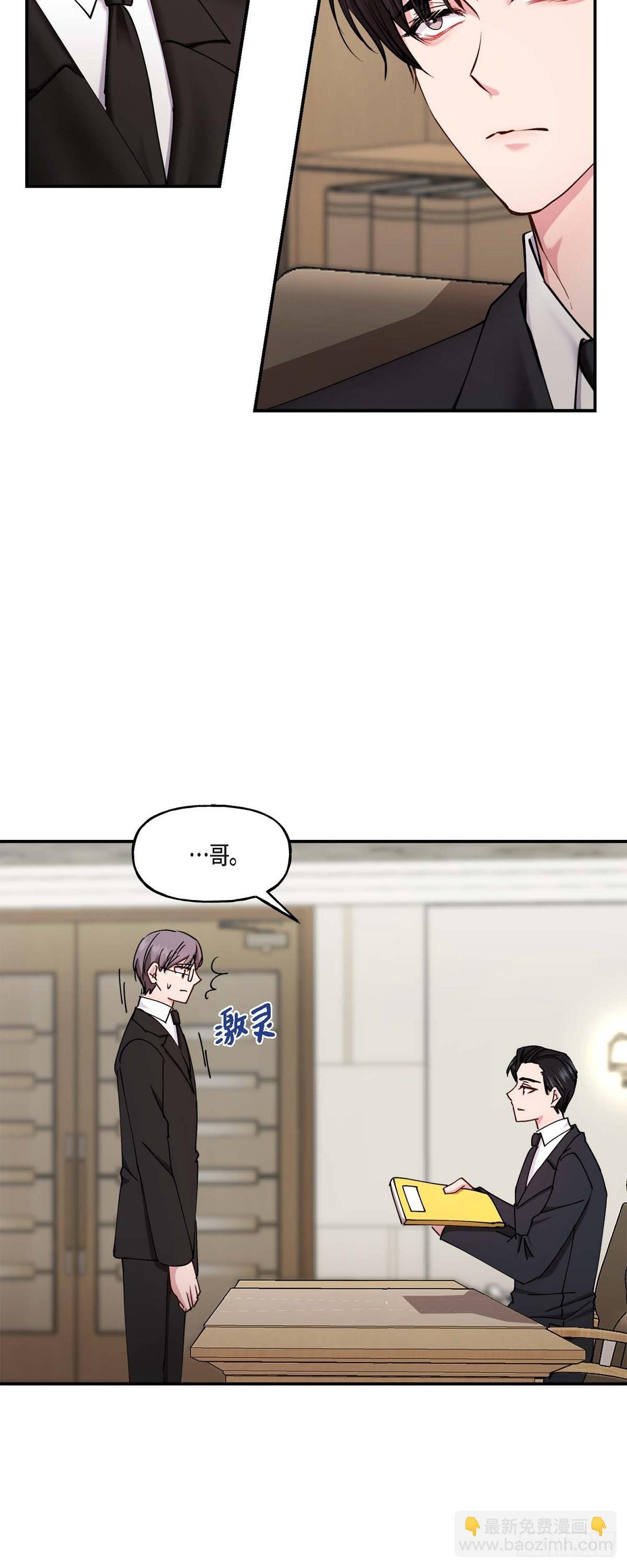 05 肯定要又拒绝我了吧