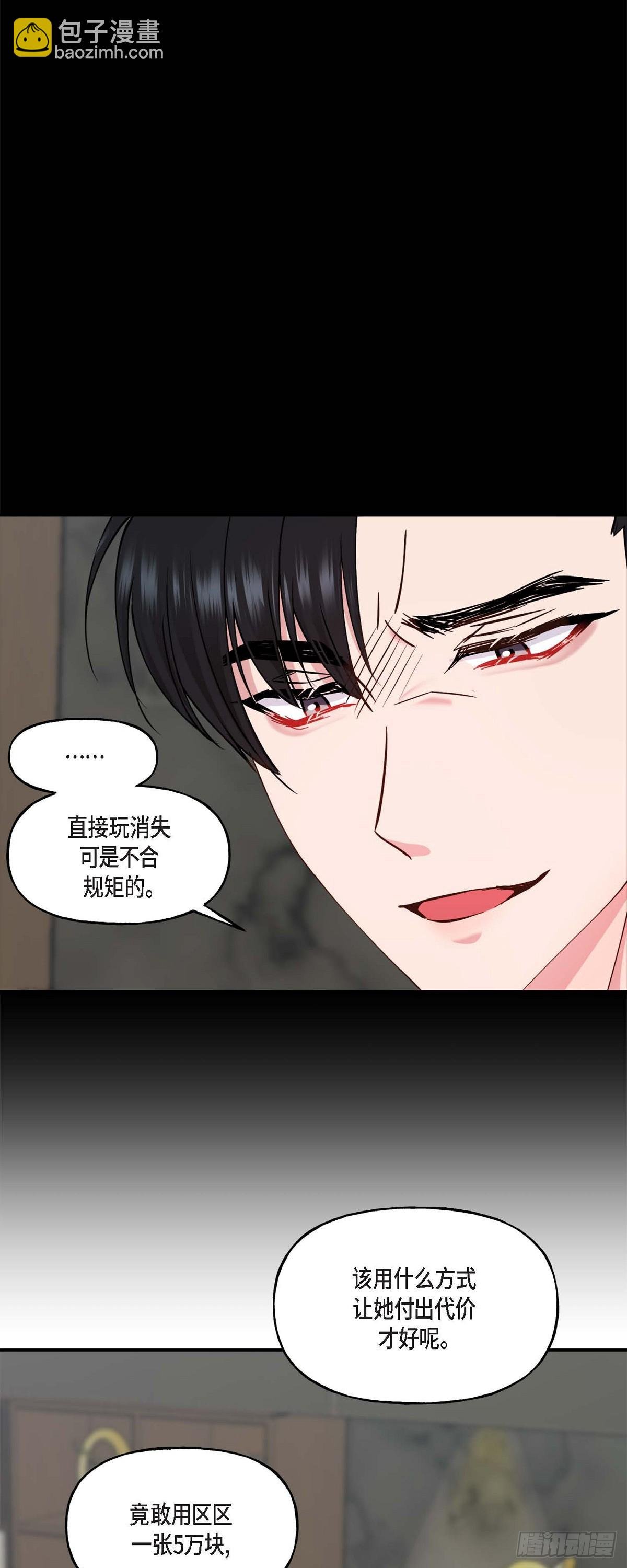 05 肯定要又拒绝我了吧