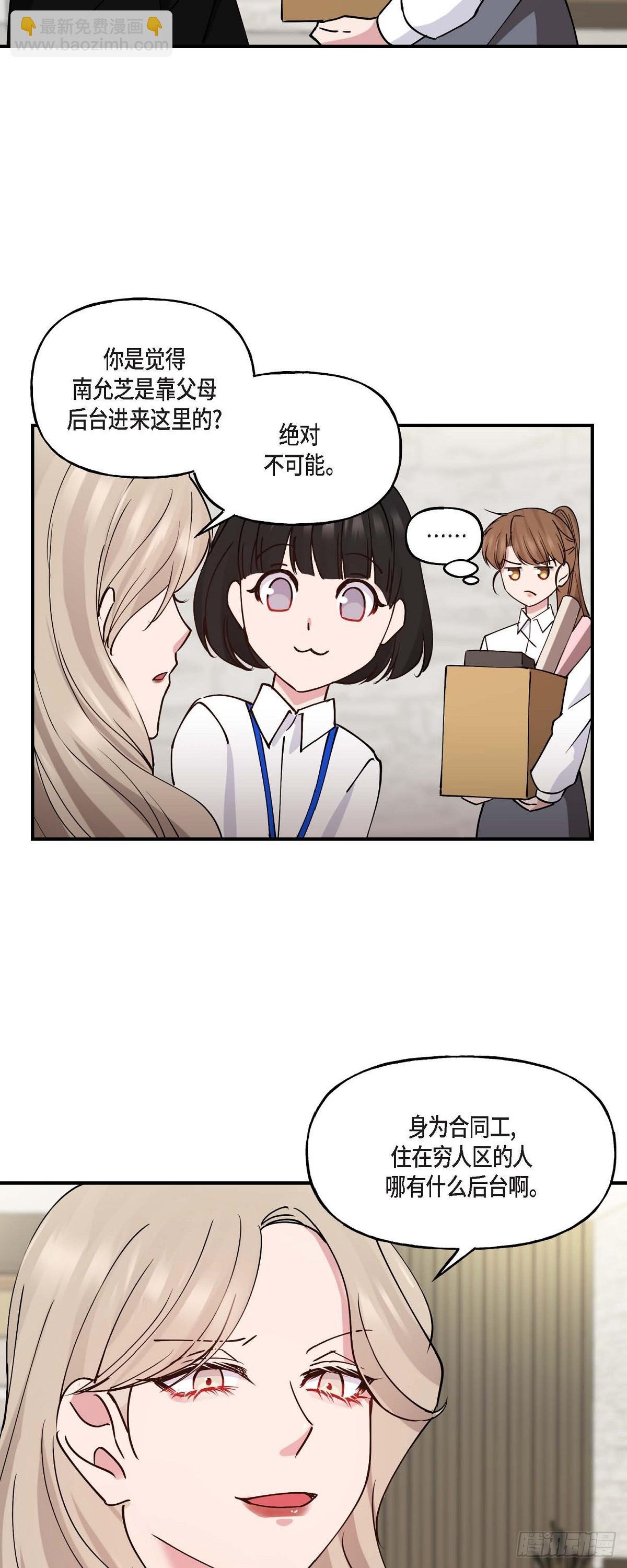 07 你有交往的男人吗