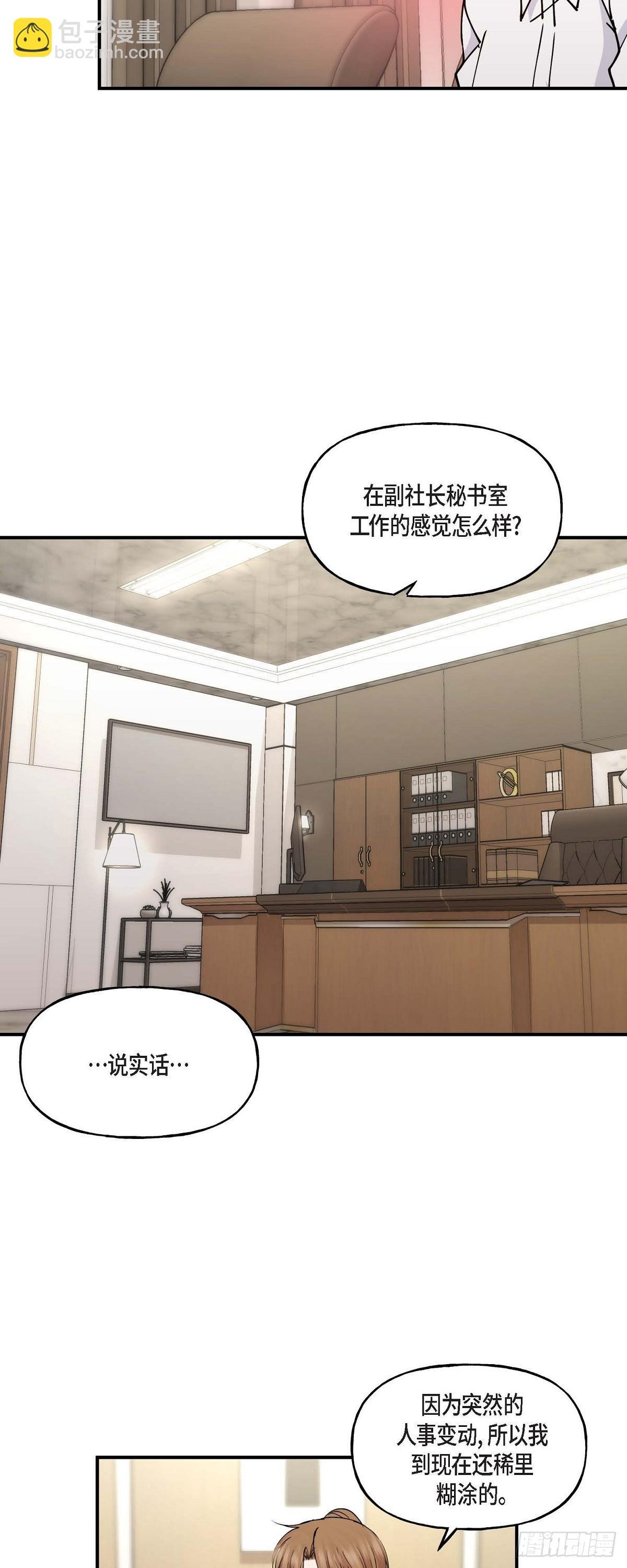 08我要追究6年前你逃跑的责任