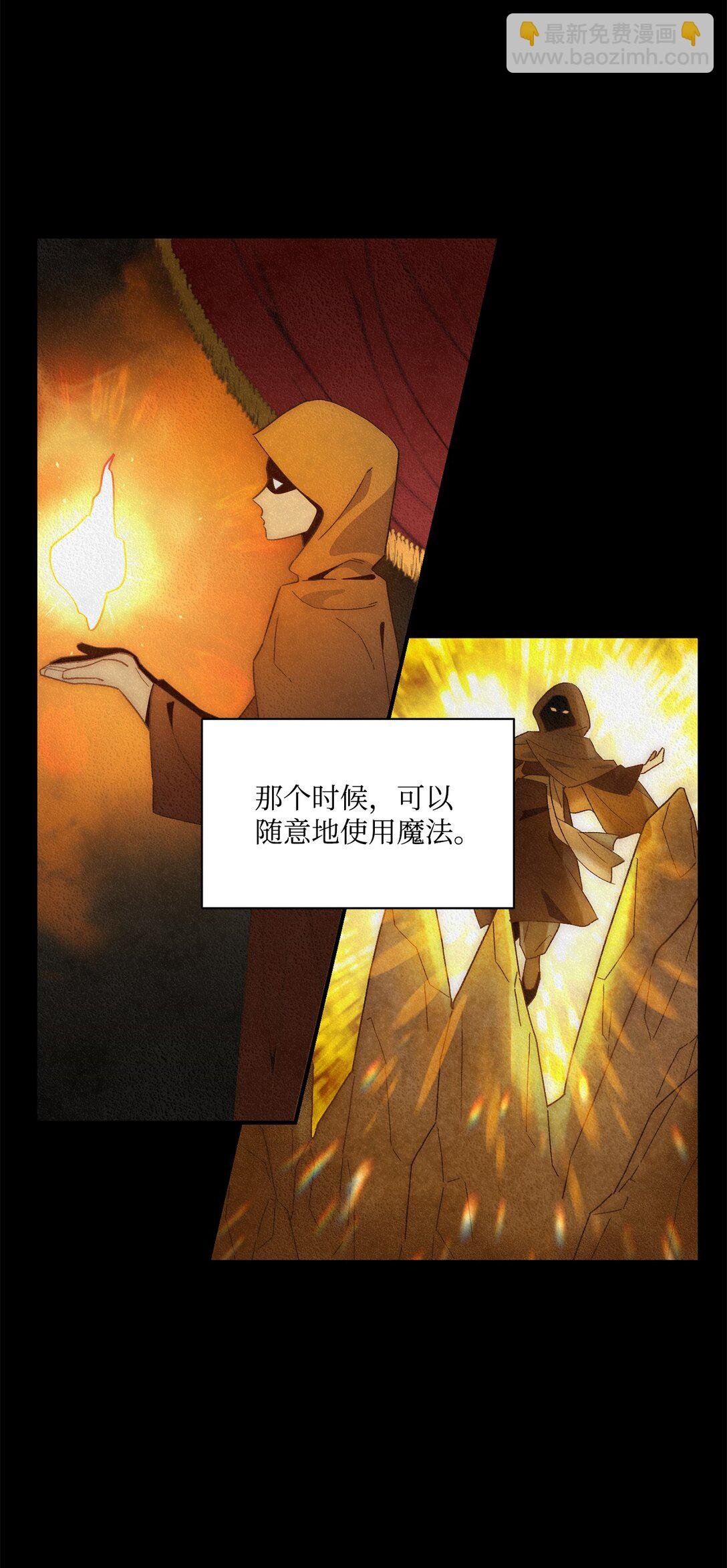 01 王女的故事