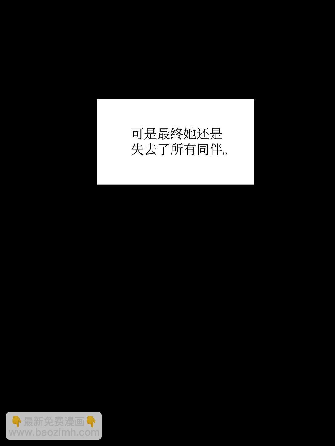 01 王女的故事
