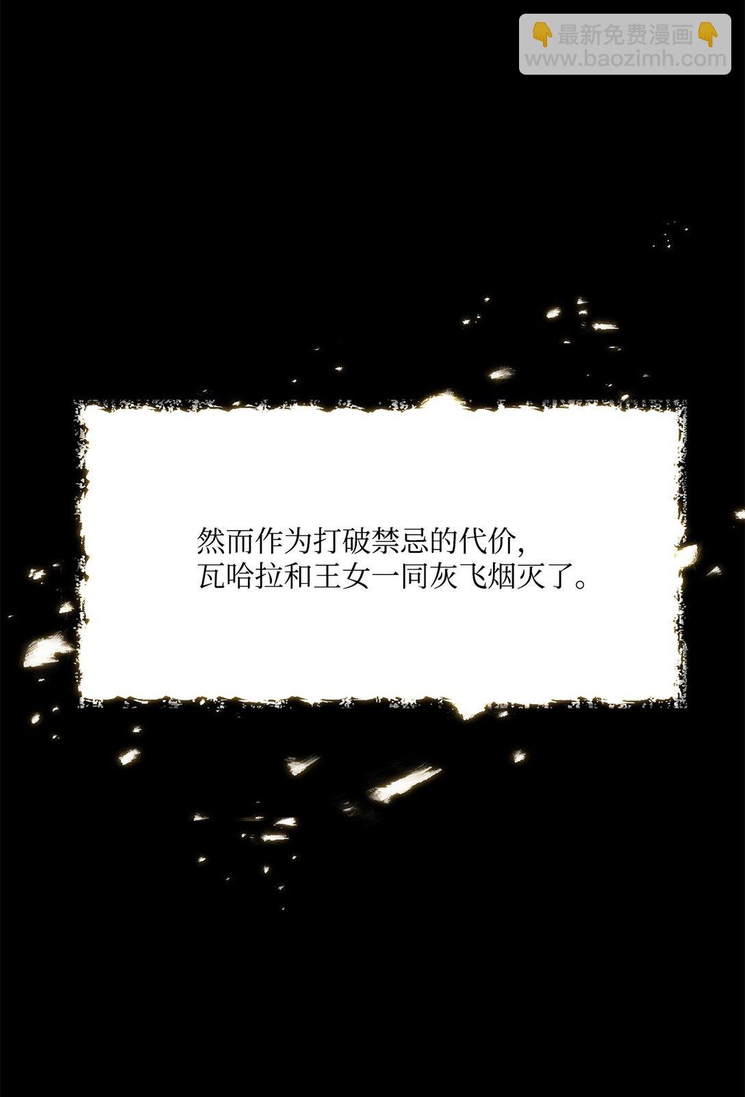 01 王女的故事