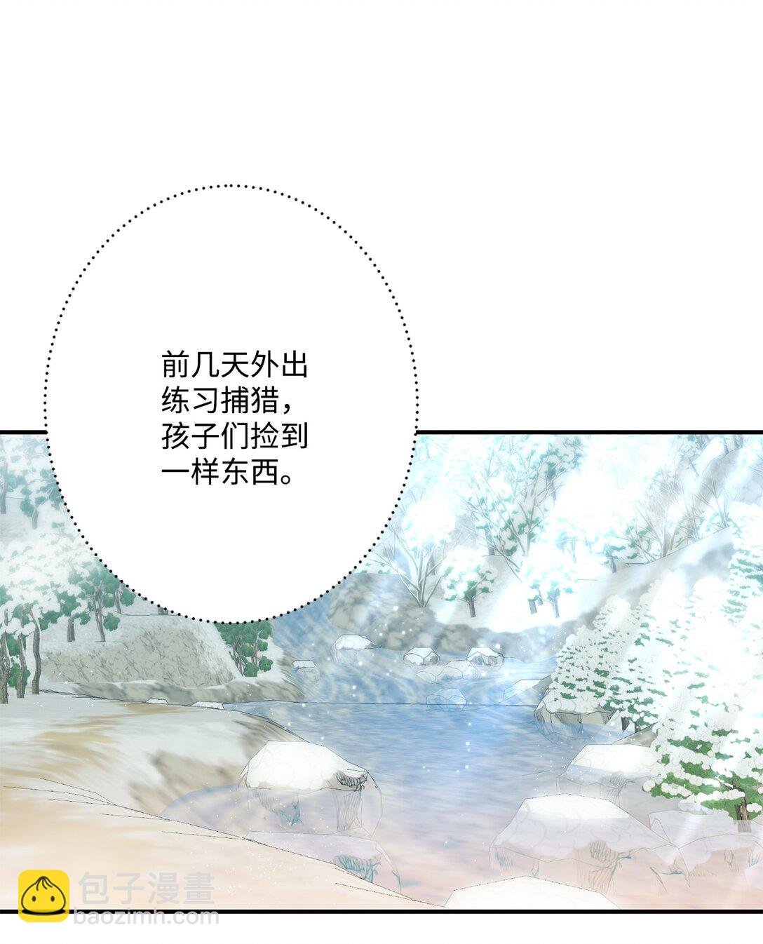 01 王女的故事