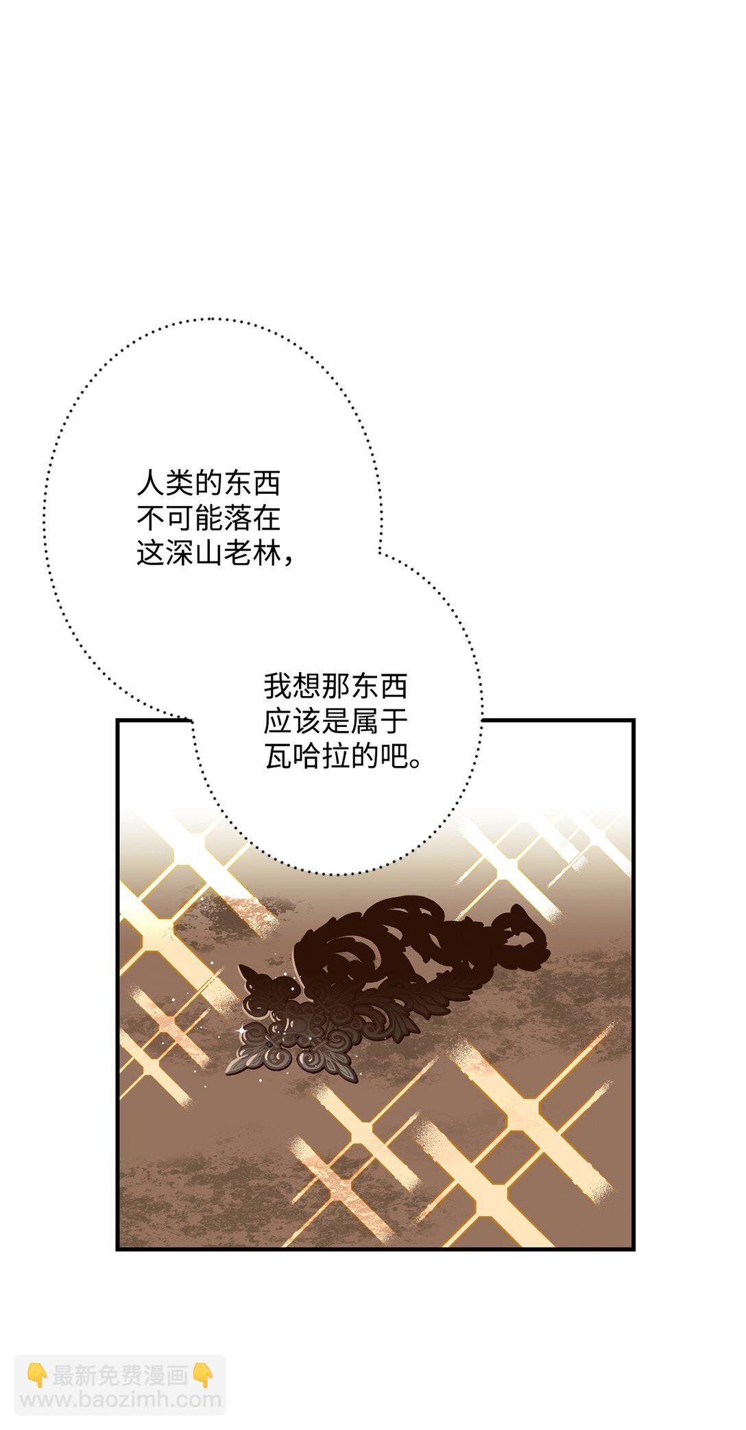 01 王女的故事