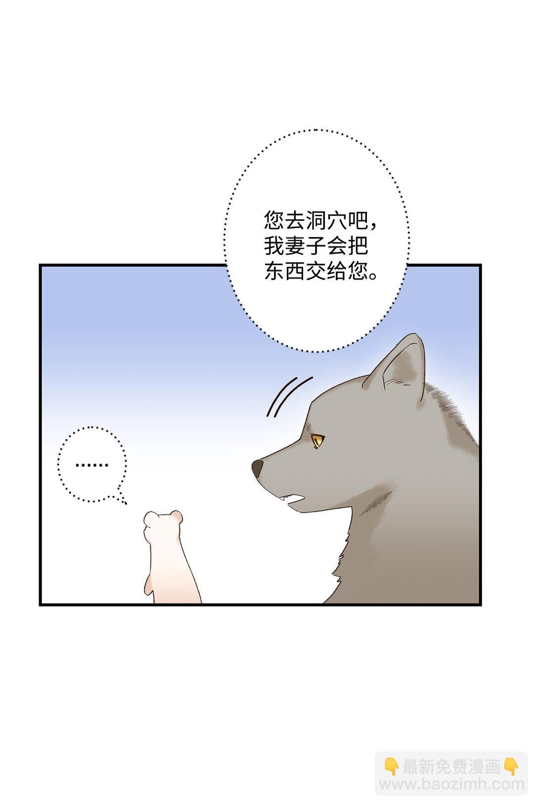 01 王女的故事