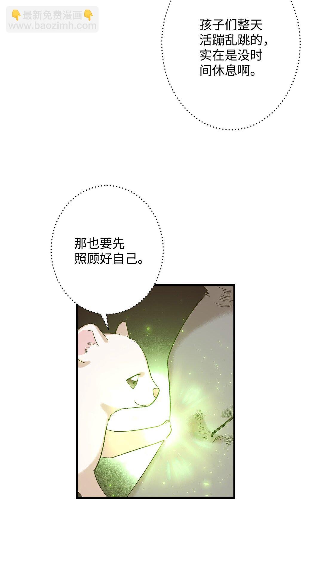 01 王女的故事