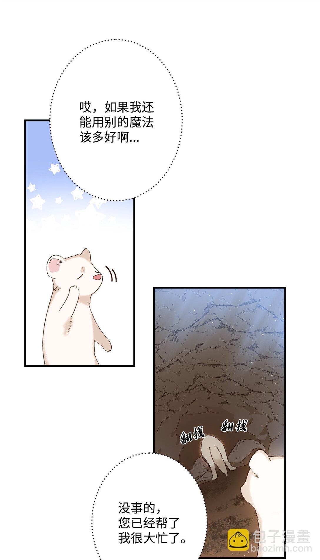 01 王女的故事